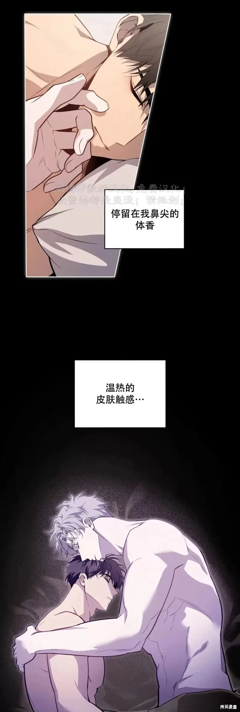 第84话 第5页