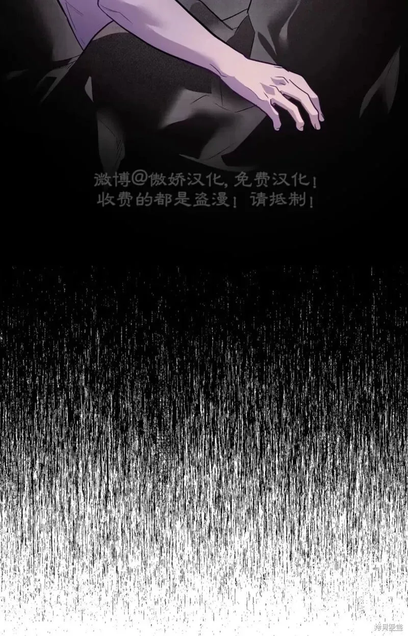 第84话 第6页