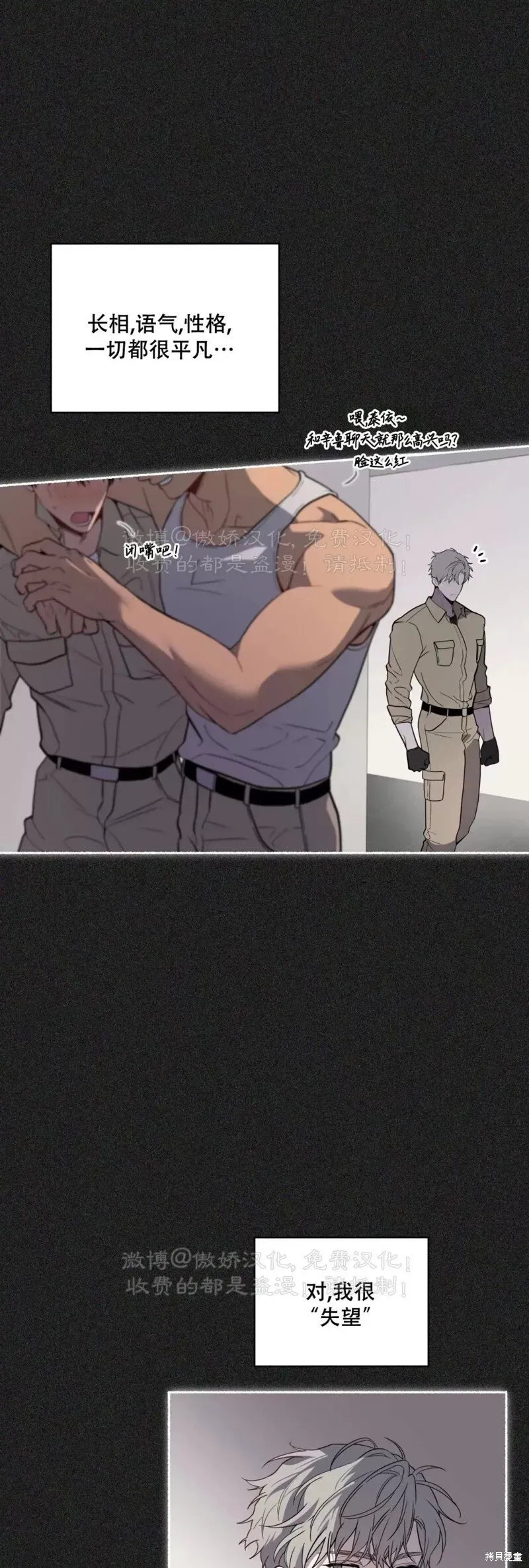 第84话 第15页