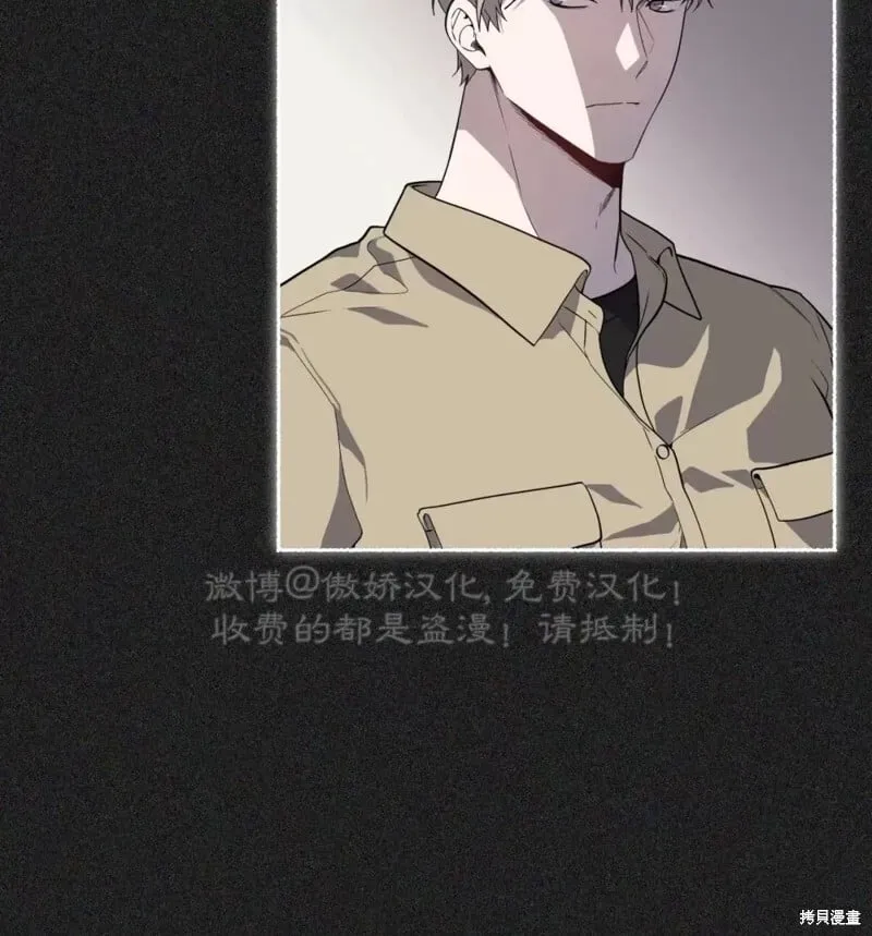 第84话 第16页