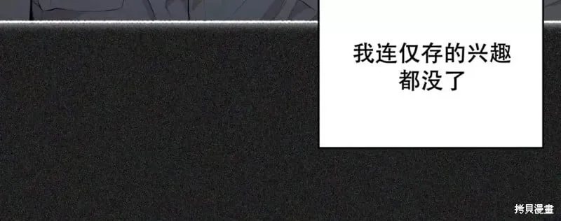 第84话 第18页