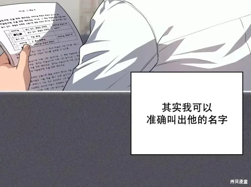 第84话 第22页