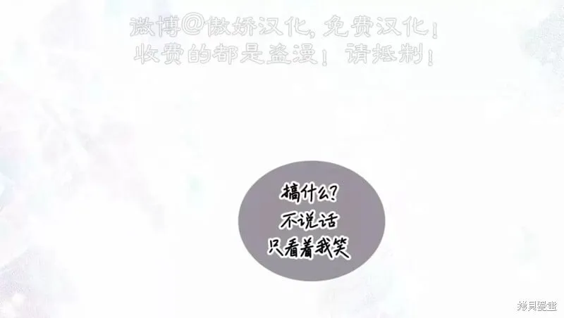 第84话 第26页