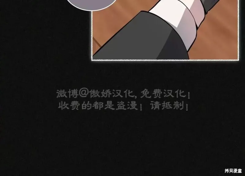 第84话 第28页