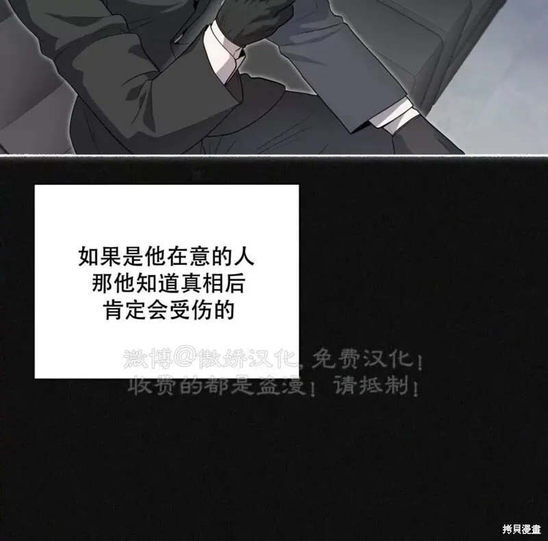 第84话 第30页