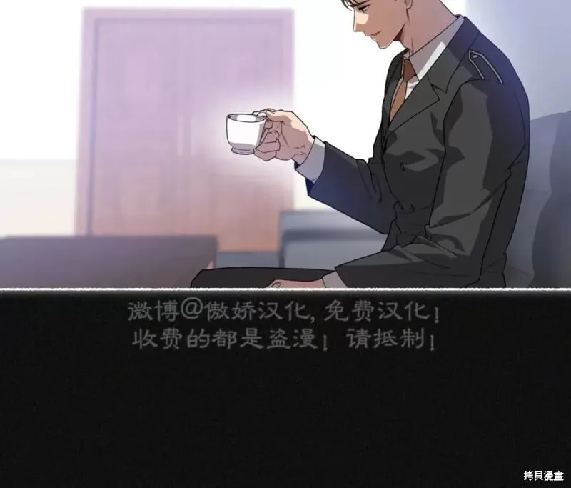 第84话 第32页