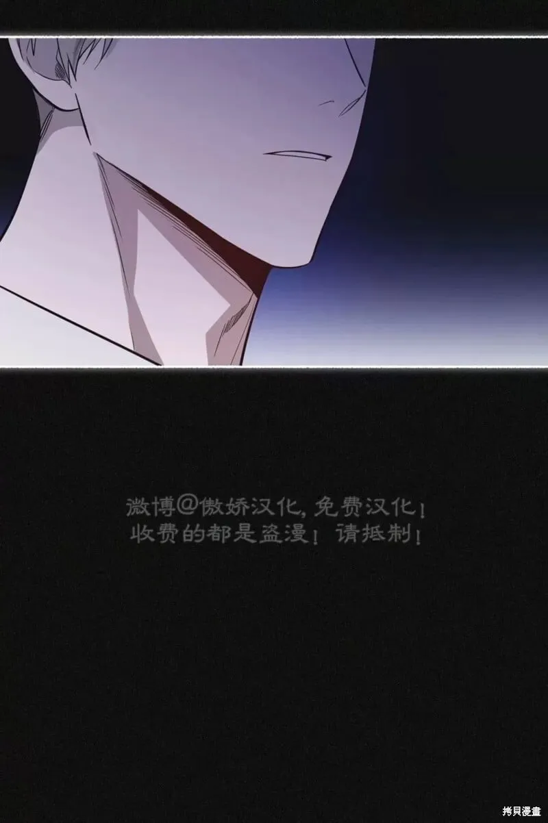 第84话 第34页