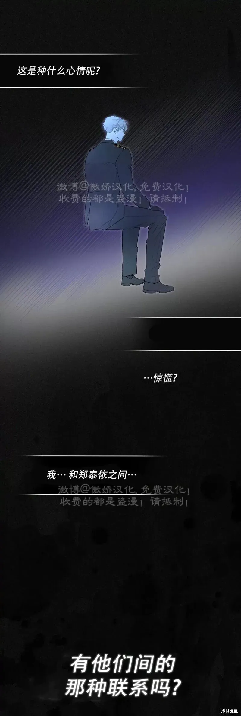 第84话 第35页