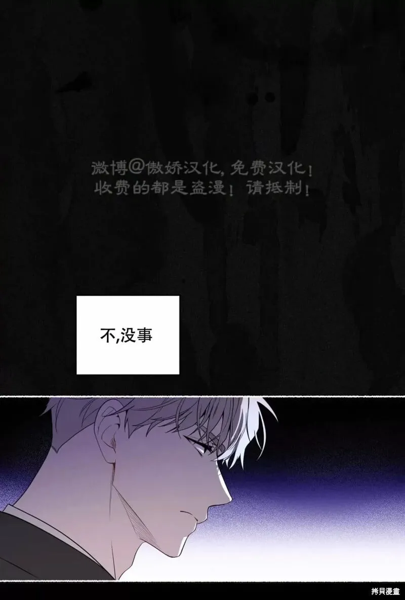 第84话 第36页