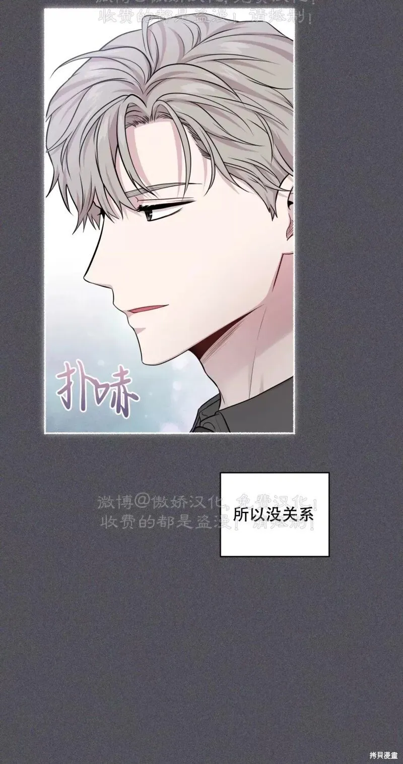 第84话 第40页