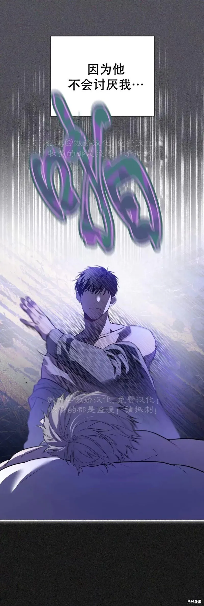 第84话 第41页