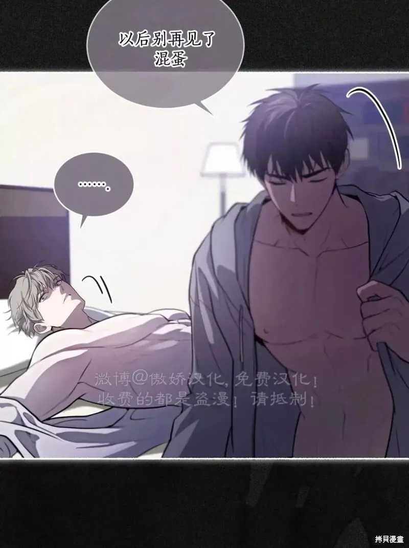 第84话 第44页