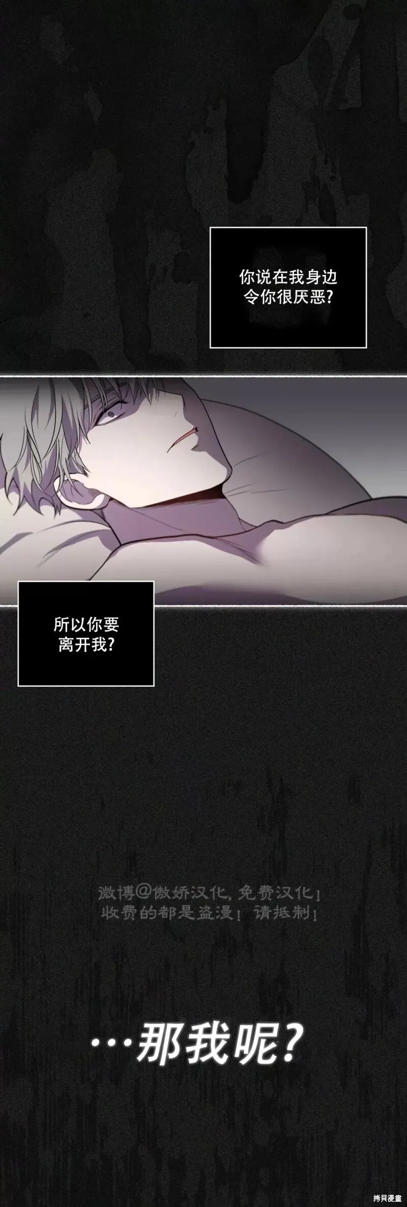 第84话 第45页