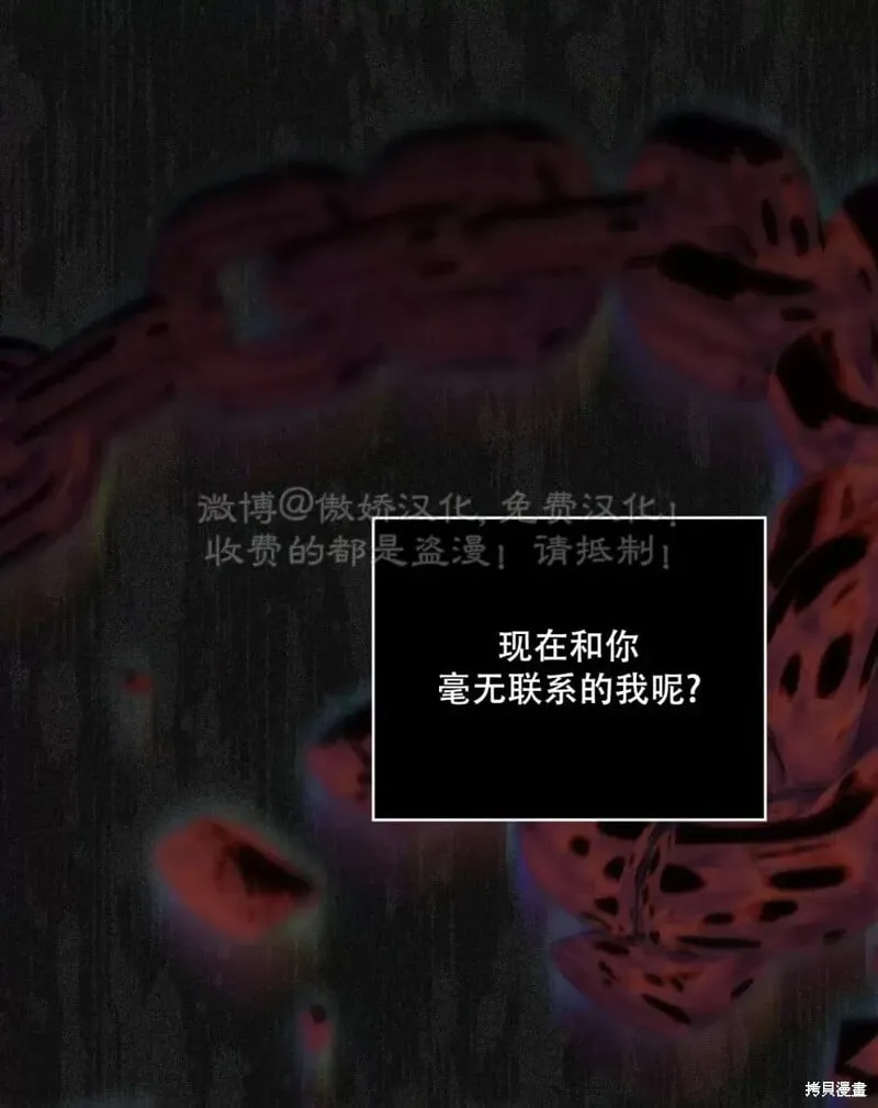第84话 第46页