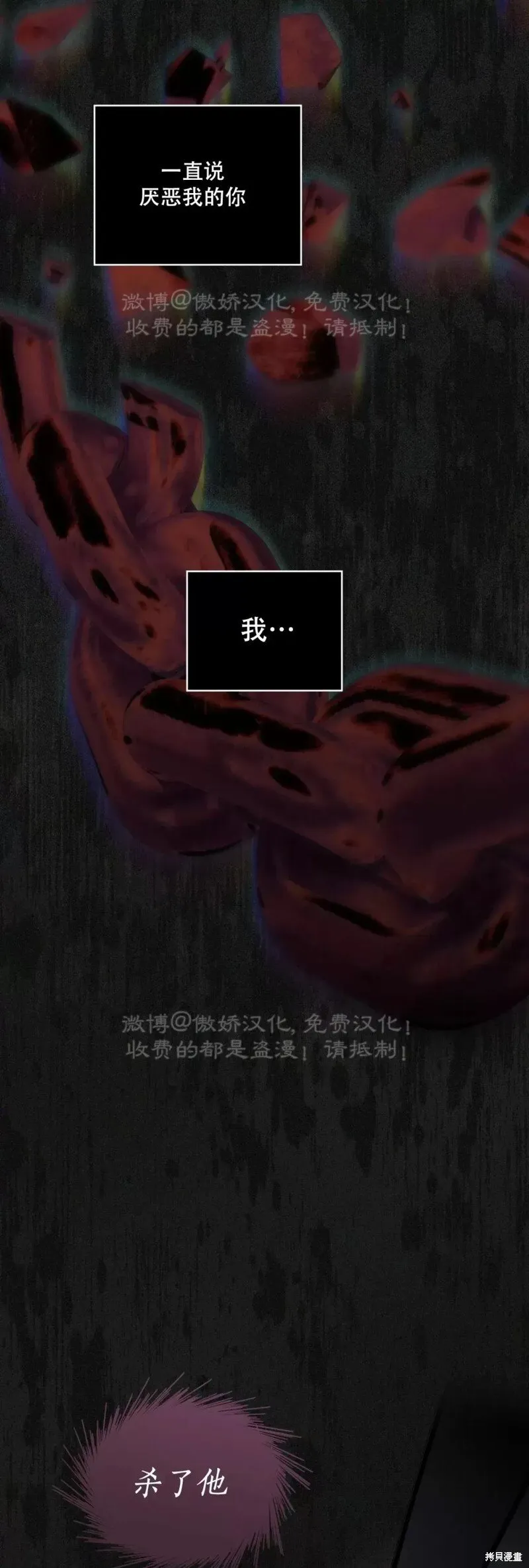 第84话 第47页