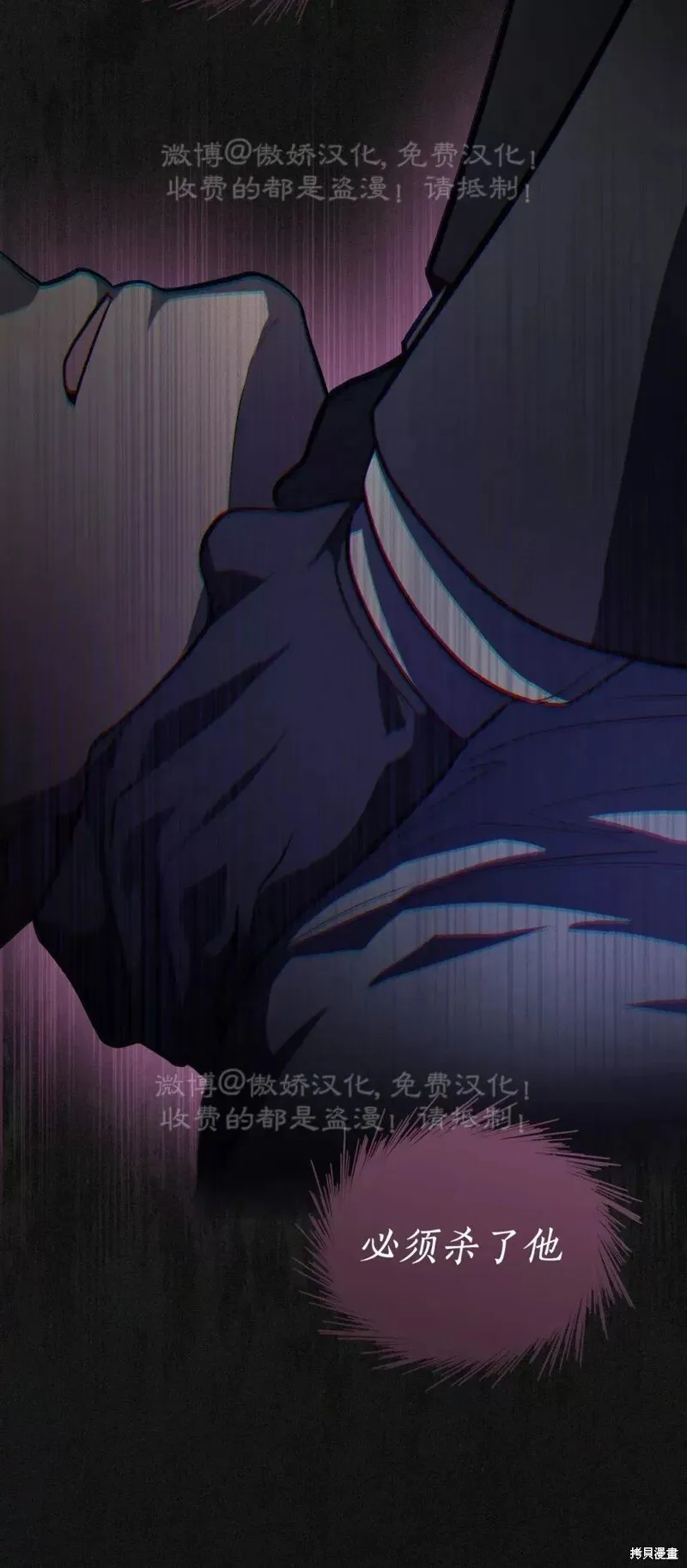 第84话 第48页