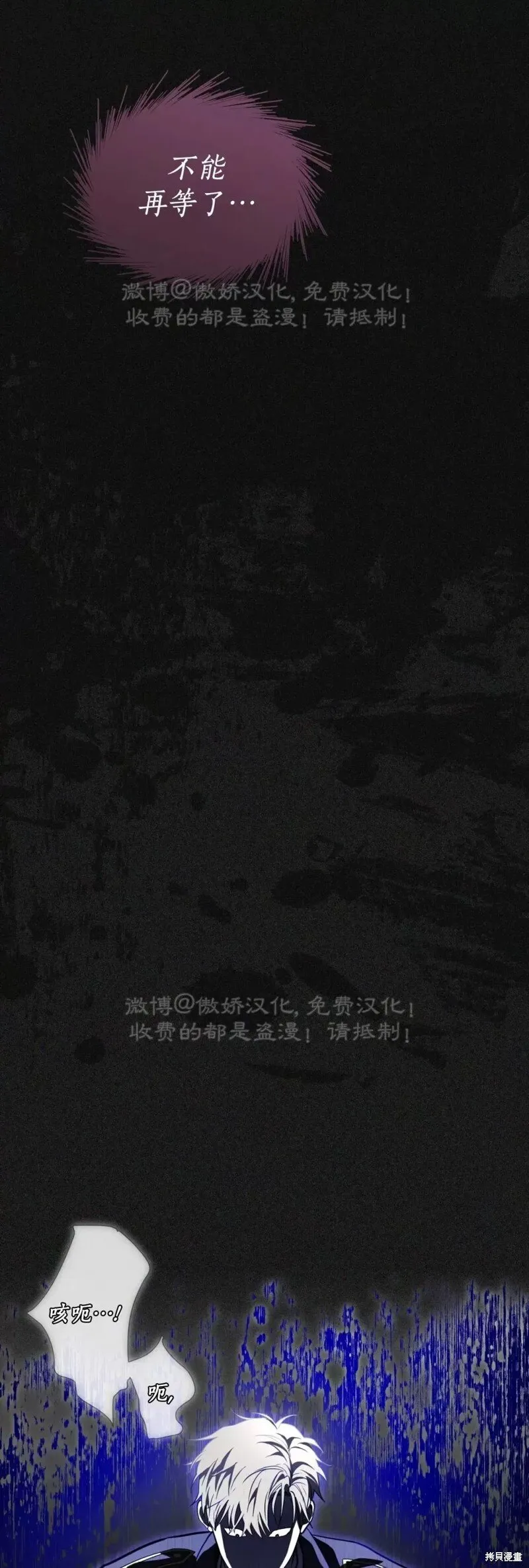 第84话 第49页