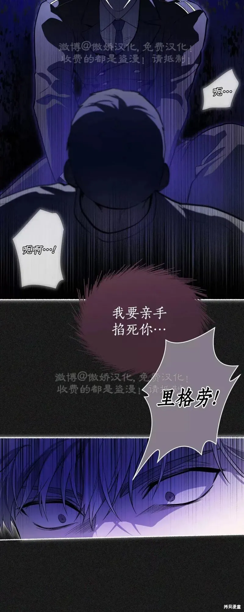 第84话 第50页