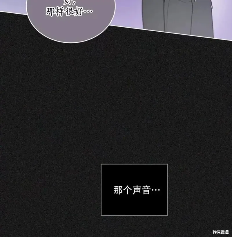 第84话 第56页