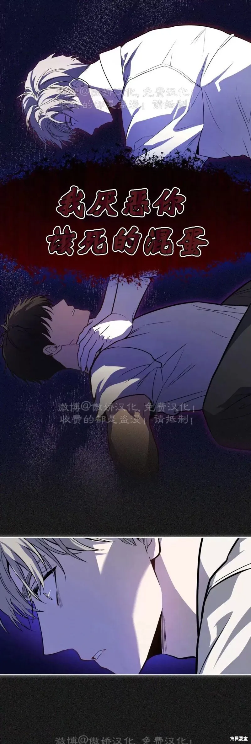 第84话 第59页