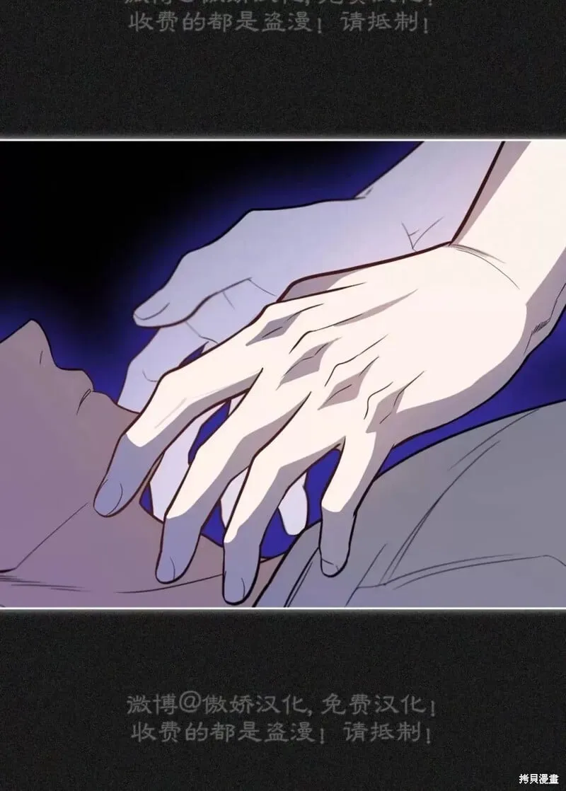 第84话 第60页