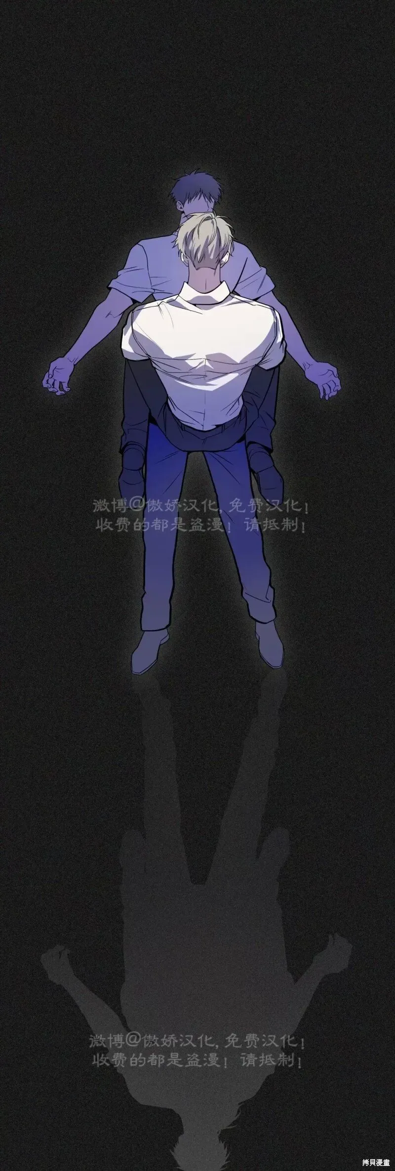 第84话 第61页