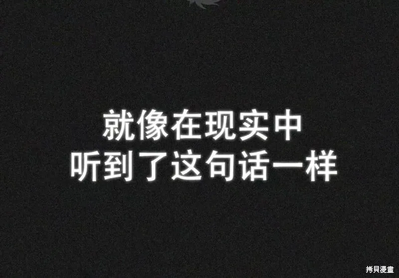 第84话 第62页