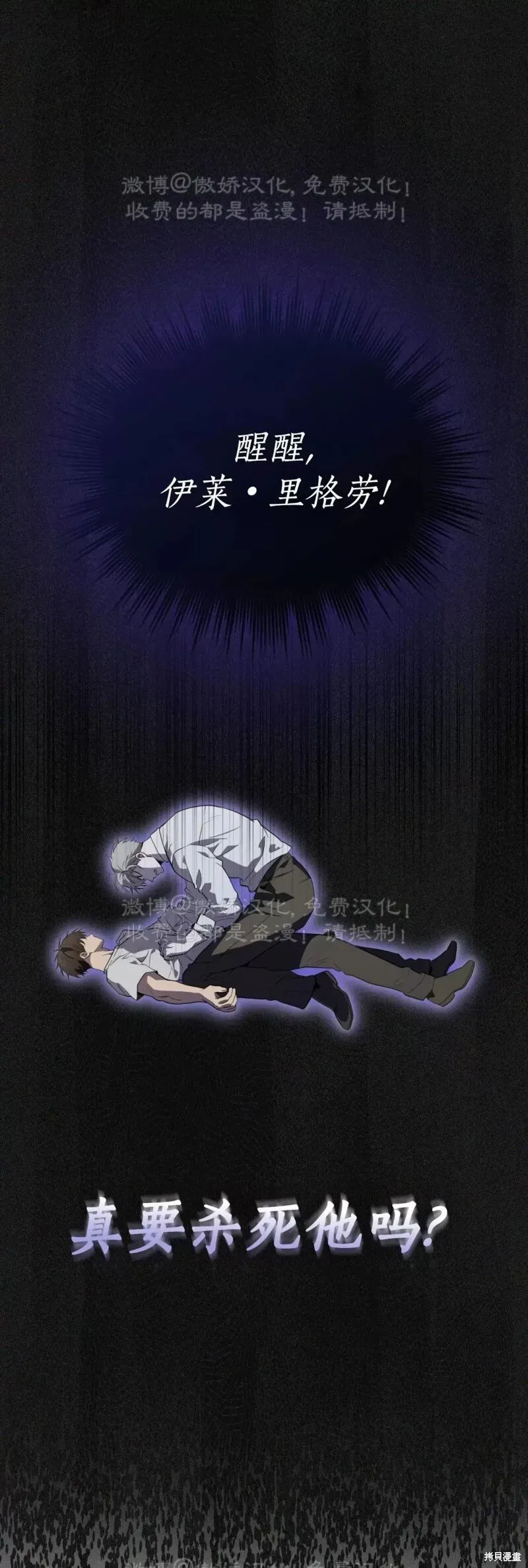 第84话 第65页