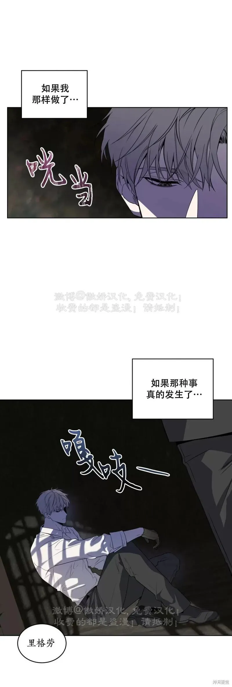 第84话 第71页