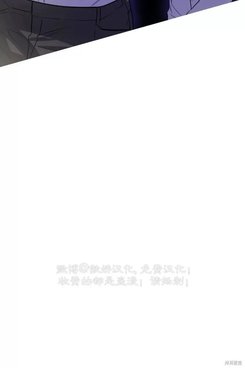 第84话 第76页