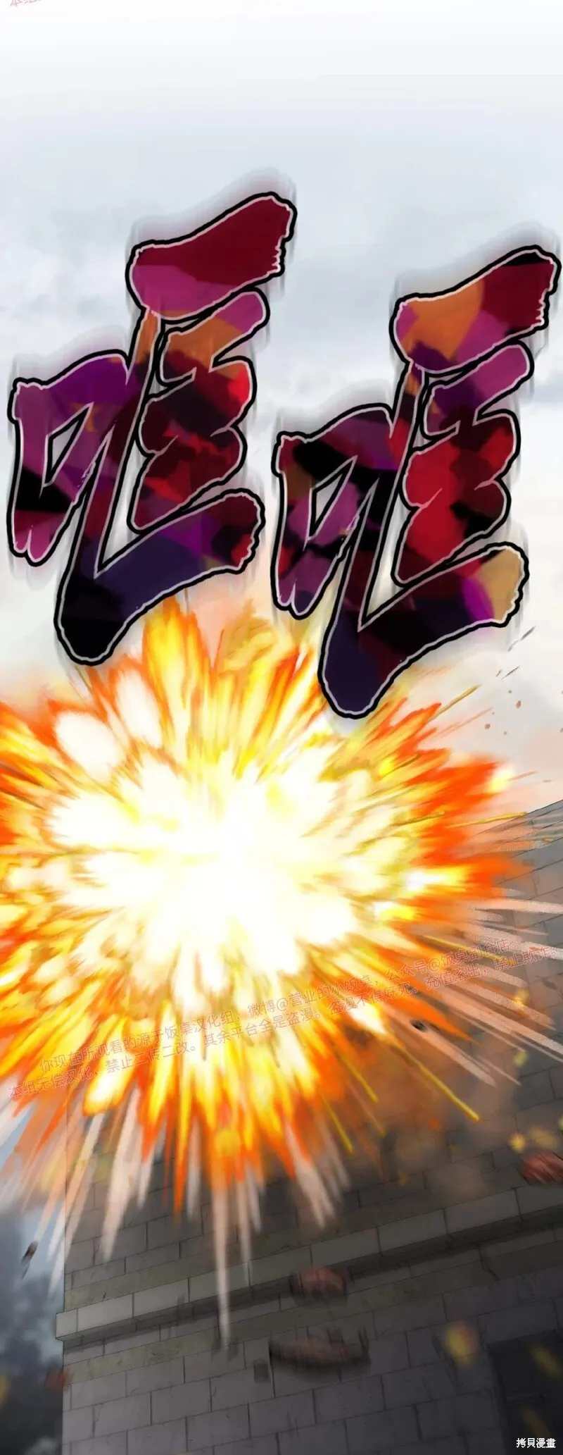 第85话 第12页