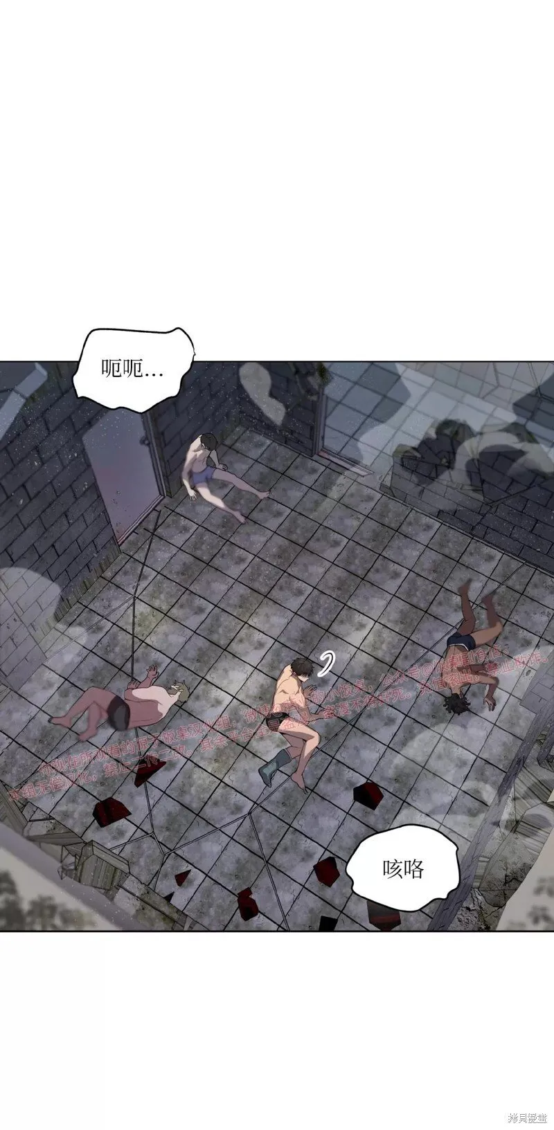 第85话 第17页