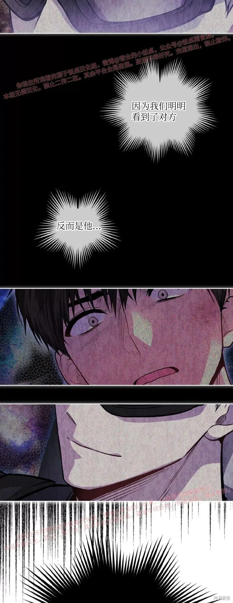 第85话 第35页