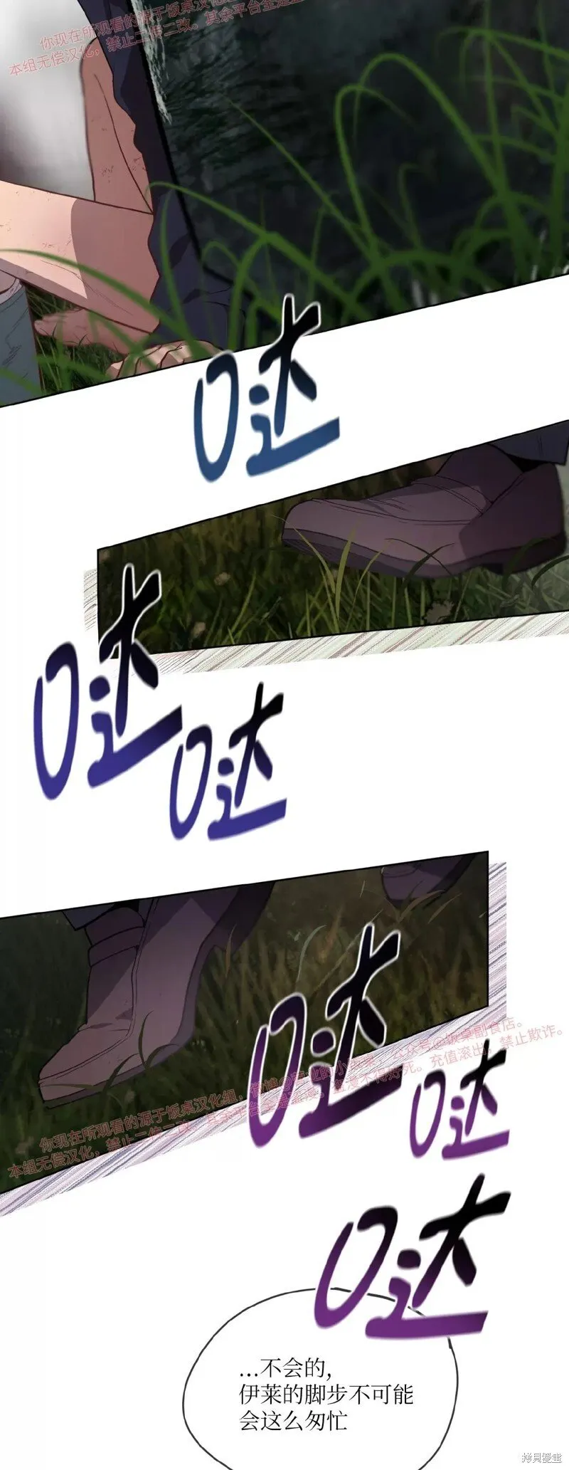 第85话 第40页