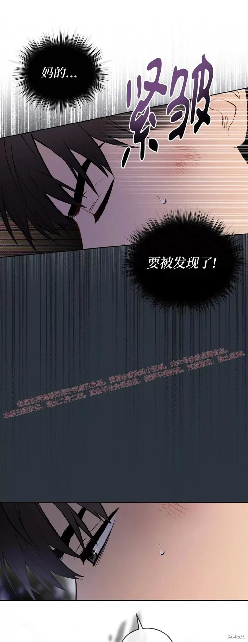 第85话 第46页