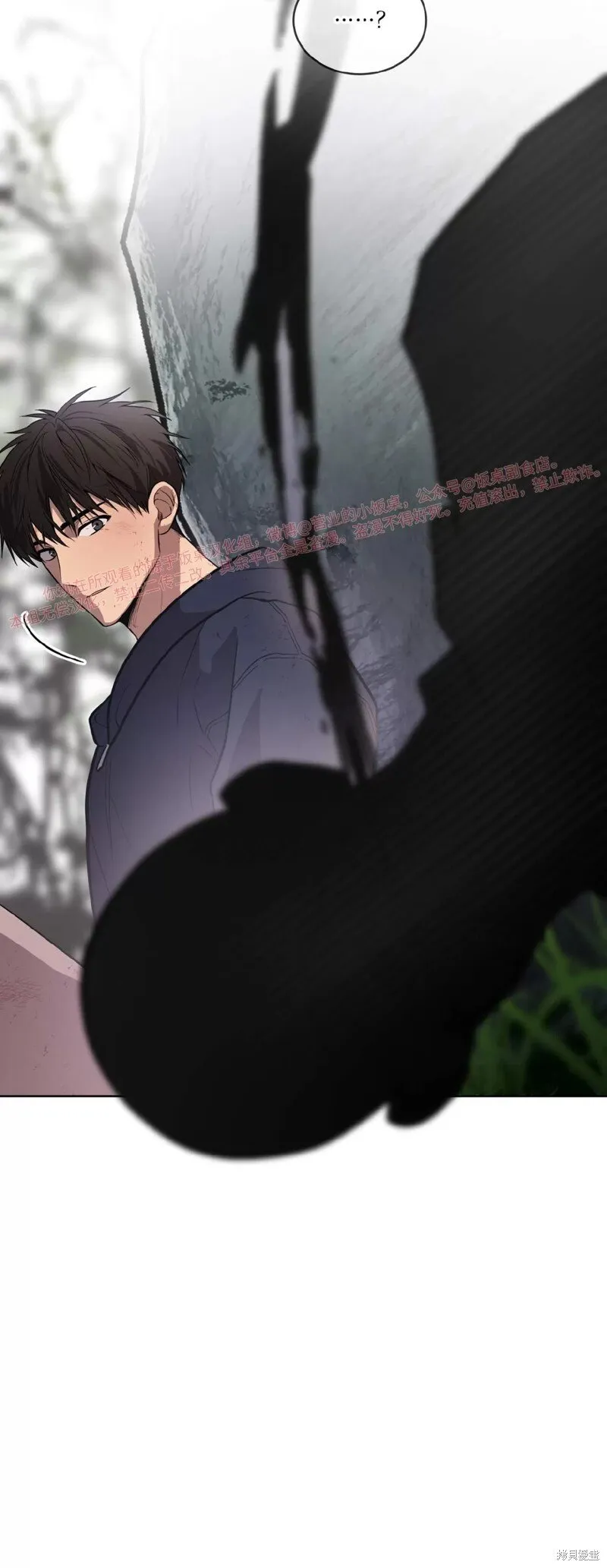 第85话 第47页