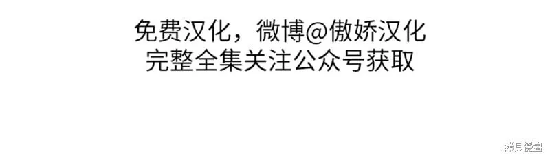 第86话 第12页