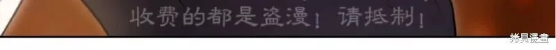 第86话 第15页
