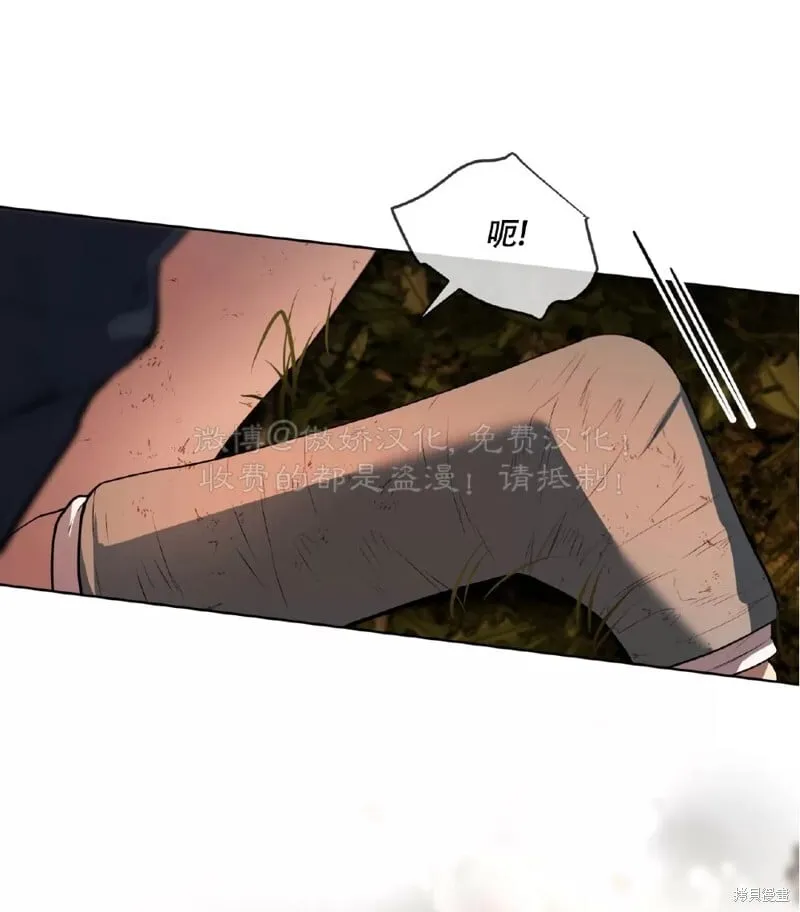 第86话 第17页
