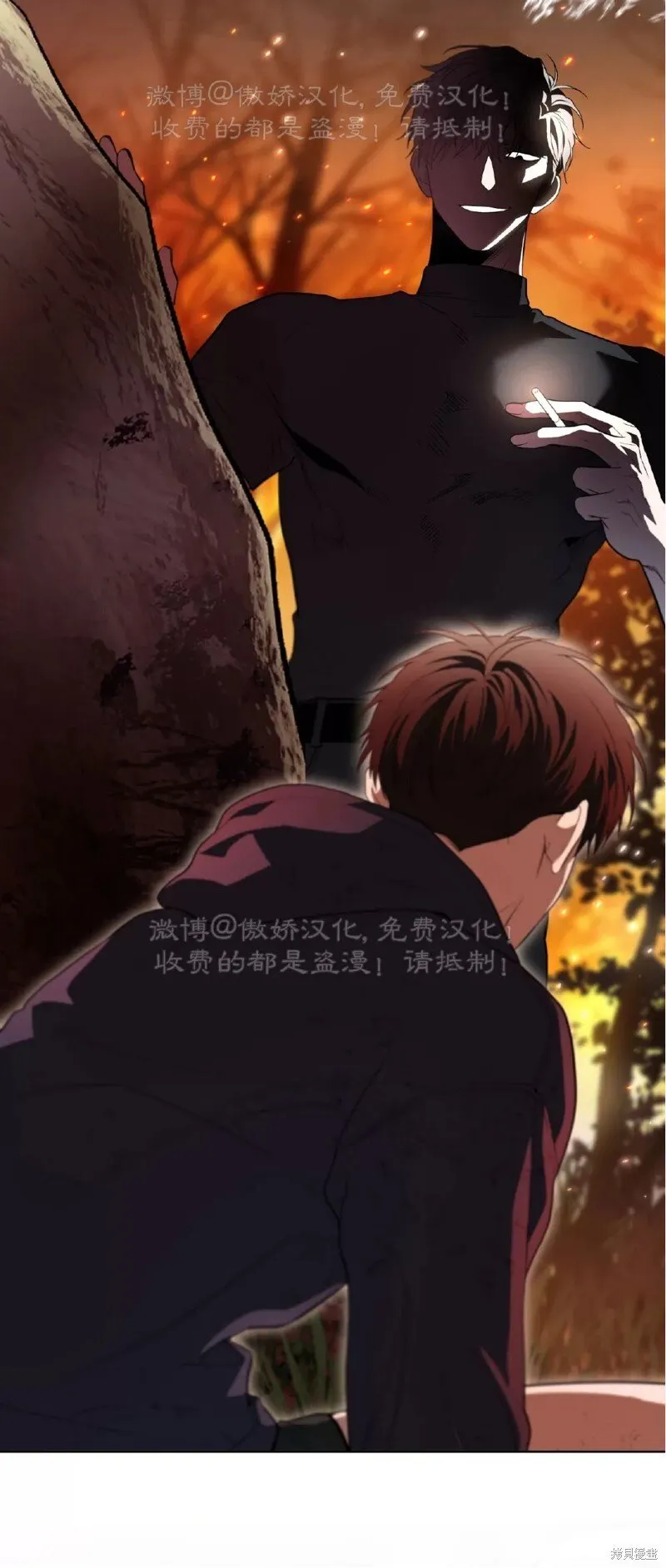 第86话 第19页