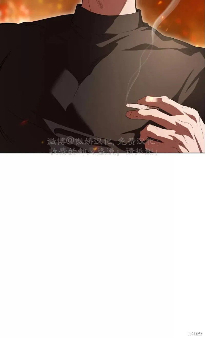 第86话 第21页