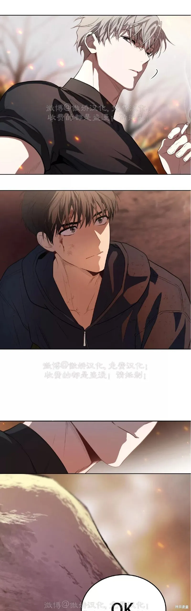 第86话 第35页