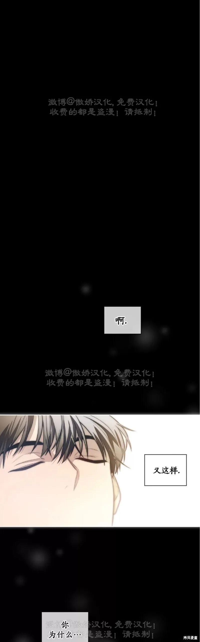 第86话 第39页