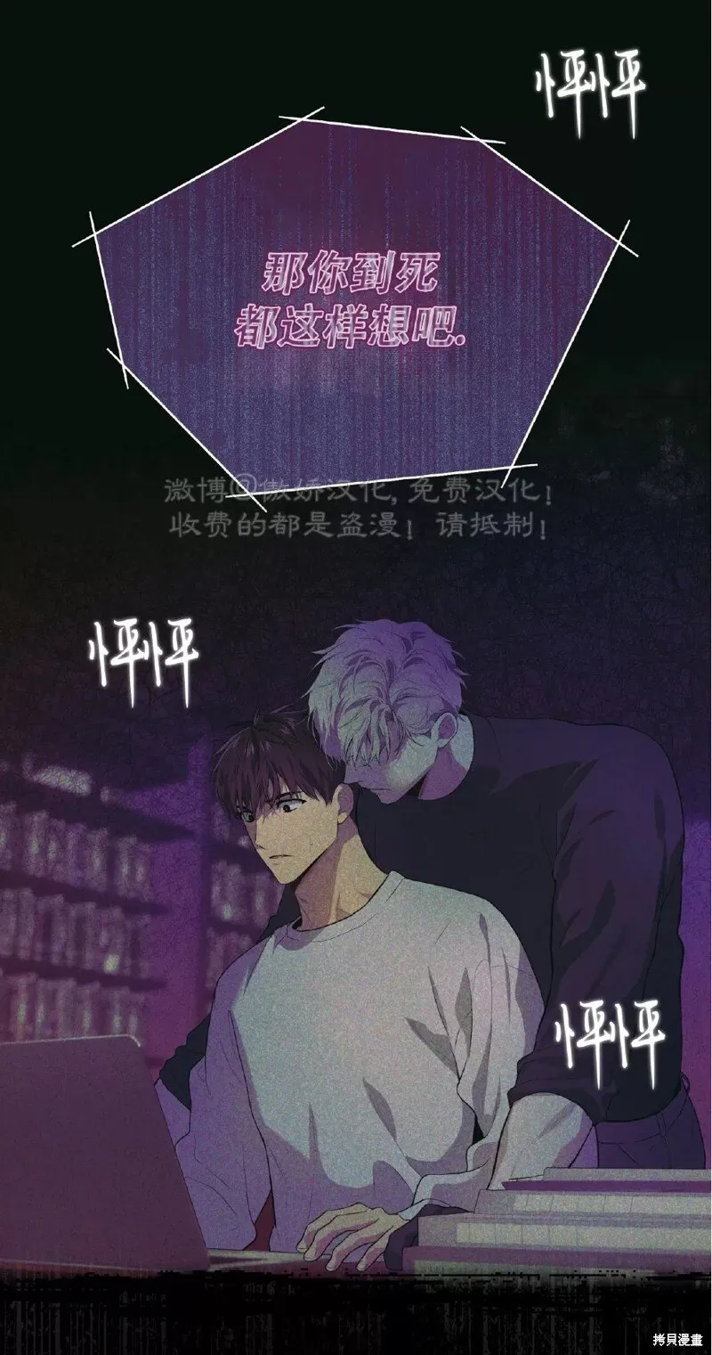 第86话 第46页