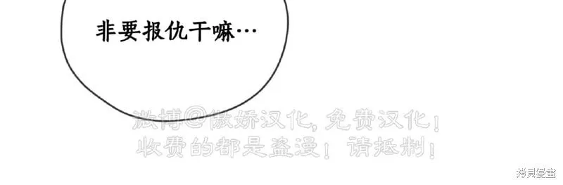 第86话 第49页