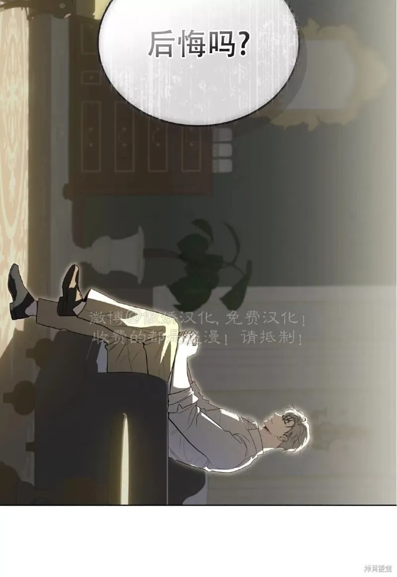 第86话 第53页