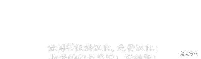 第87话 第2页