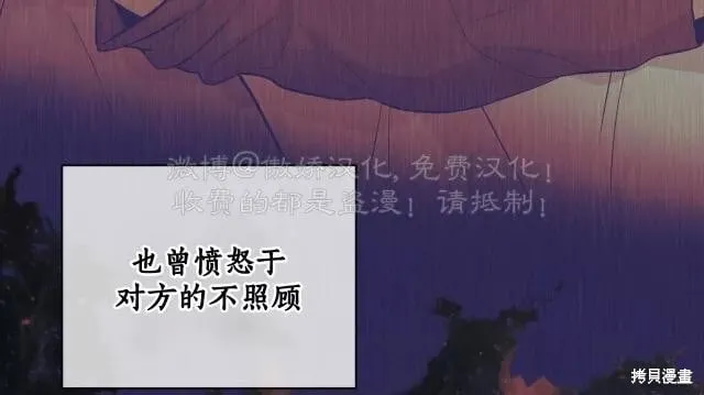第87话 第14页