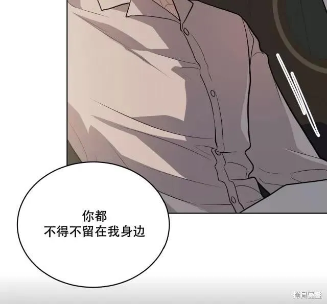 第87话 第18页