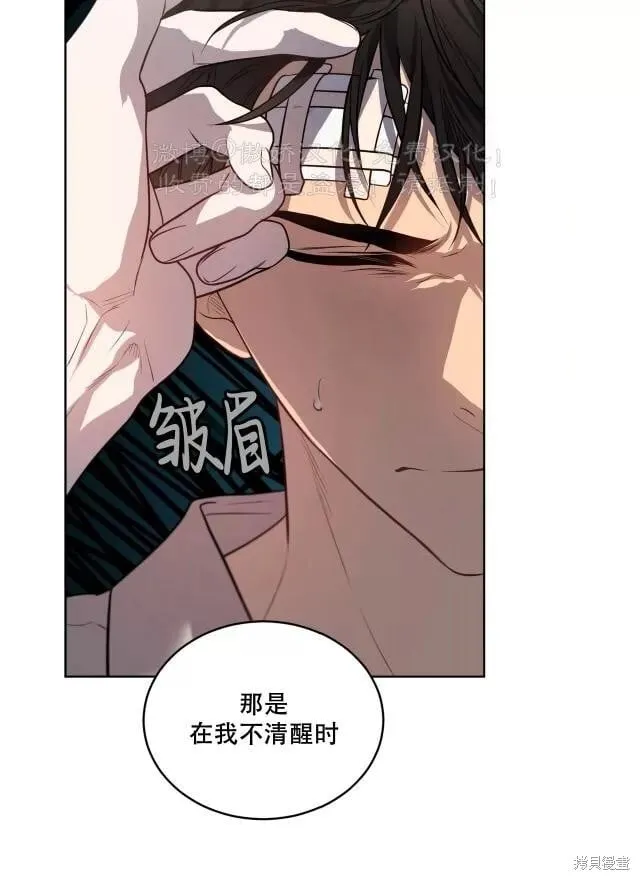 第87话 第21页